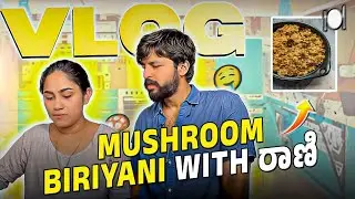 MushRoom Biriyani WIth ರಾಣಿ😋