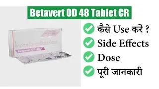 Betavert OD 48 Tablet CR Uses in Hindi | Side Effects | Dose
