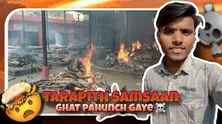 Tarapith ke samsaan ghat pahunch gaye ☠️🤯