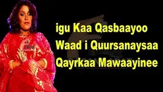 RAXMA ROSE  BAL QOF YAHOW  XUSUUSTII SAHRA AHMED LYRICS