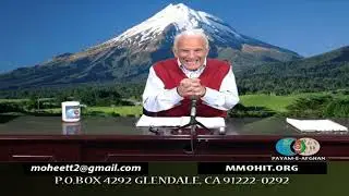 January 17, 2026, استقلال، آزادی، عدالت اجتماعی