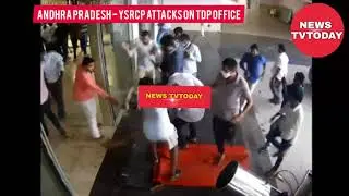 Andhra Pradesh - YSRCP attacks on TDP office