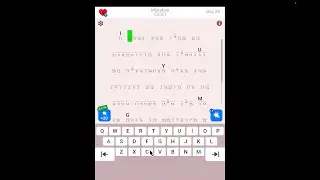 Master Cryptogram - Conquer the Daily Challenge | May 29, 2024 - Word Brain Puzzle