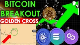 🔴 SOL ADA Important Update | Golden Cross Bitcoin Breakout News| Matic Bullish Move | Crypto News