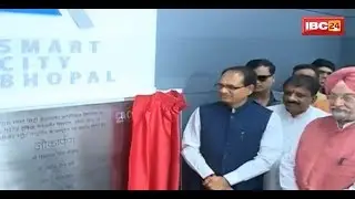 Bhopal News MP: CM Shivraj Inaugurates Integrated Control and Command Centre