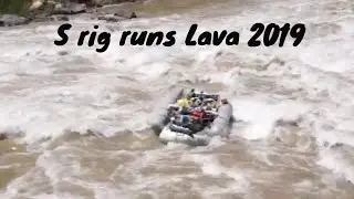 Lava Falls S rig 2019
