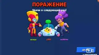 Brawl Stars #46 другие гаджеты, пассивка, Беа, Биби, 8-Бит и Спраут
