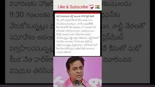 #KTR #KTRBRS #KTRPressMeet #KTRLive #KT RamaRao #BRS #BRSparty