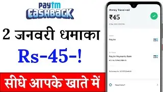 Paytm New Offer Today 2021 || 2 January Paytm Offer Today || Paytm Offer Today, New Year Offer