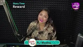 Story Time - Heart Touching Story - Reward - RJ Madhu  | 91.9 Sidharth FM