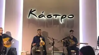 Ζαχαρίας & Κυριακος Παντερής - ΑΠΟΨΕ ΠΑΝΑΓΙΑ ΜΟΥ - ΠΡΩΤΕ ΜΕΓΑΛΕ Μ ΕΡΩΤΑ