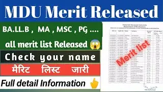 MDU merit list 2021 | MDU admission merit list | MDU admission news | MDU PG admission | MDU news