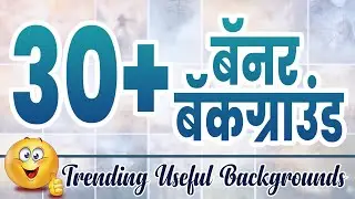 New Banner Editing Backgrounds / HD Background / Banner Editing Background / Birthday Background