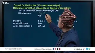 IOE Entrance Preparation Video Class | Chemistry