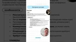 Я - Дима Лукин, эксперт ЕГЭ по обществознанию, подписывайся на мой телеграм в шапке профиля 🫶🏻