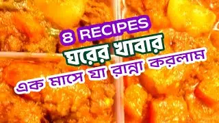 WHAT I COOKED IN A MONTH | SIMPLE HOME COOKING | REAL LIFE MEALS & STORAGE