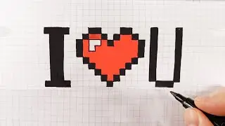 Рисуем I love you по клеточкам