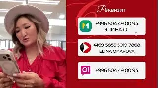 1 кун СЕН СУЛУУСУН