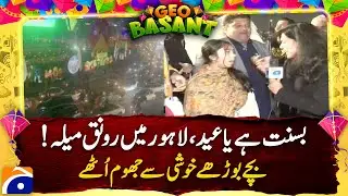 Lahore main Basant ka Aaghaz ! Har ghar main Eid ka sama | Breaking News