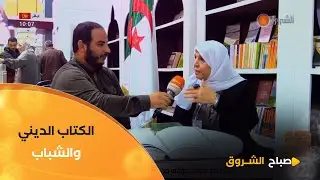 مديرة فرعية للوثائق والأرشيف في وزارة الشؤون الدينية