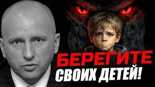 Куда исчезают дети? Молодость в замен на душу! Николай Курьянович