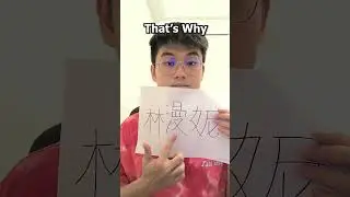 Asian Name Their Child 9