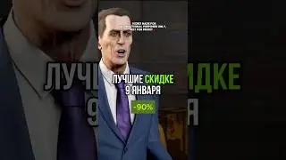 ‼️Телега: @SKESTI #steam #игрыпохожиенаgta #игрыпохожиенаgta #скидки #игры #стим #gta #nvidia