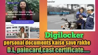 DigiLocker app kaise use kare.  D.L, adharcard ,isitarah ke sabhi gov.doc. prapt kare asani se