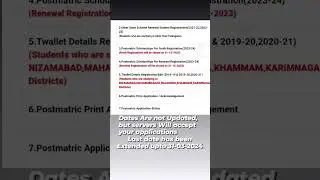 Last date Not Updated #epassupdate #newvideo #tsepass #epass #education #nationalscholarship