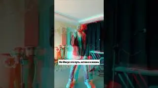 Иисус - путь, истина и жизнь🙌🤩#dubstep #иисус #иисусхристос #церковь #gospel #госпел #yul #библия