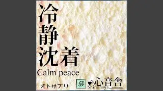 Music Therapy Is Considered Calm 