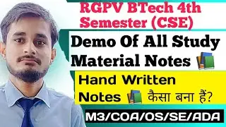 Review Of All Study Material notes 📚 | RGPV BTech 4th Semester CSE Branch | Hand Written Notes 📚