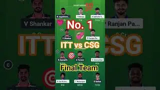 ITT vs CSG Dream11 Prediction | ITT vs CSG 2025 | #tmpl #dream11 #itt #csg #ittvscsg #shorts