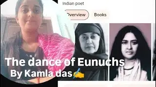 rpsc first grade 🎯 The dance of Eunuchs💃💃poetry section ENGLISH LITERATURE
