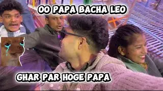 GWALIOR KE MELA MAIN MASTI TIME 😂|| ग्वालियर ||
