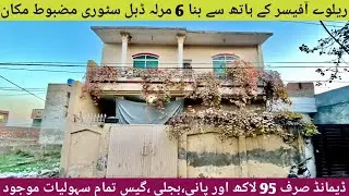 low prize 6 marla double story house for sale in rwp on investor rate 03045399071#askariproperties