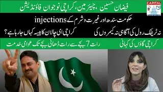 Pakistan to America with Shehla KhanGuest: Faizan Hussain &mdash; Chairman, Karachi Youth Foundation