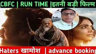 kalki 2898 AD advance booking & box office day 1 |CBFC | Run time | kalki latest