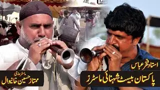 Amazing Desi Dhol and Shehnai / 2020 / Meala Shahmand Watto Okara-612
