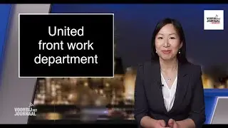 Werkwijze be&iuml;nvloeding van Chinezen en Westerlingen door China