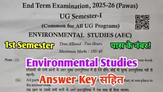 Environmental Studies |(पर्यावरण अध्ययन)| B.Sc BBA BCA 1st Semester Exam 2026 Paper Answer Key|PDUSU