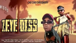 1Eye Diss | Cho Cho Chaudhary | Diss To 1Eye | Hip Hop Hindi Rap Song 2024 | New Hindi Rap Song 2024