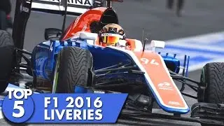 Top 5 F1 Liveries 2016
