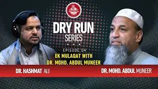 Radio MANUU | 90.0 FM | Dry Run | 26th December, 2025 | IMC MANUU