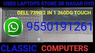 Dell second hand laptops 8gb ram 256 ssd 2 in 1 360dg srnagar HYDERABAD &lrm;@SBRMEDIA &nbsp; #Dell 7390