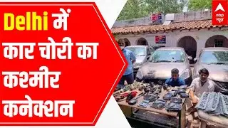 Delhi: Car thieves gang has connection with terrorists?