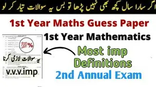 1st year math 2nd Annual guess 2023 most imp definitions 11th class supply exam guess