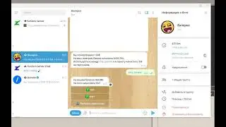 FunZero. Пожертвования через Telegram