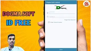 Dogma Soft में Retailer ID कैसे बनायें। Dogma Soft ID Registration 2022