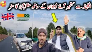 A trip to Muzaffarabad with a young man who came to Azad Kashmir from England | Chakswari Tv |